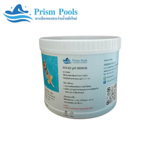 PRISM POOLS - ph minor 1 kg - 2